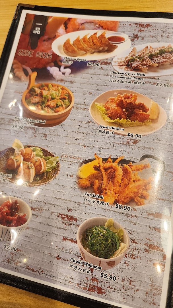 A close-up of a Japanese restaurant menu displaying various side dishes with photos and prices.