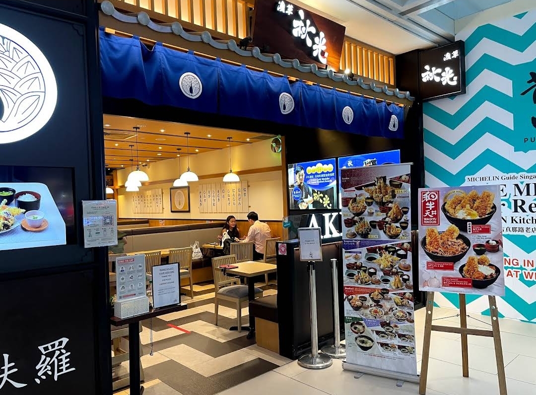 Tokyo Shokudo Westgate