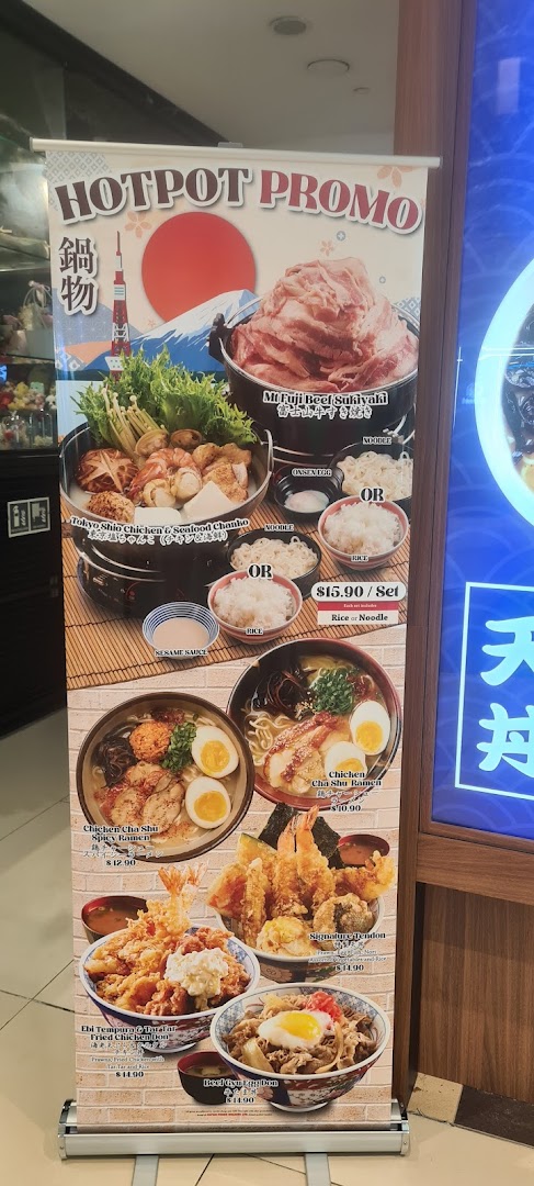 A promotional standee displaying various Japanese hotpot, ramen, and donburi dishes with prices.