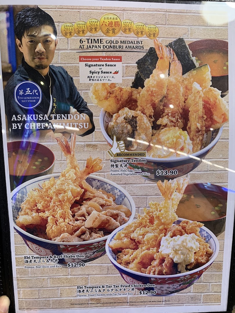 Tokyo Shokudo Westgate image 35