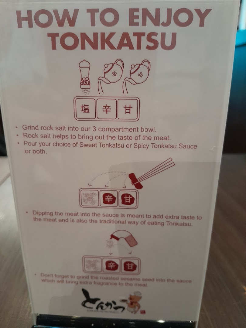 Instructions on how to enjoy Tonkatsu, detailing sauce and salt preparation.