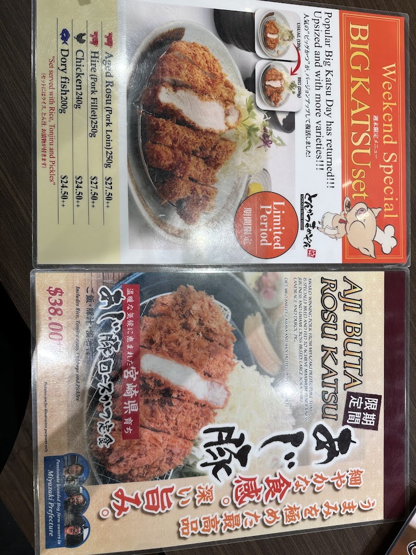 A detailed menu displaying various tonkatsu sets, including special limited-time offers and premium Miyazaki pork.