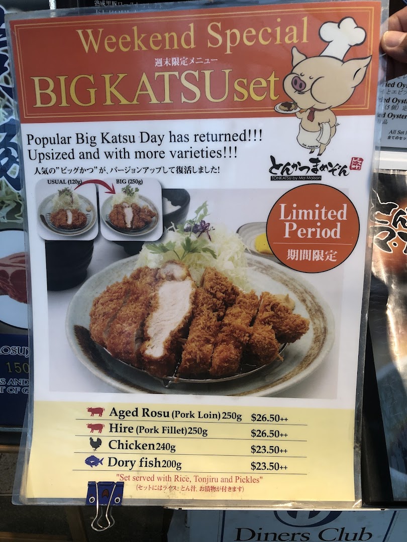 A promotional menu board for Tonkatsu by Ma Maison's 'Weekend Special BIG KATSU set'.