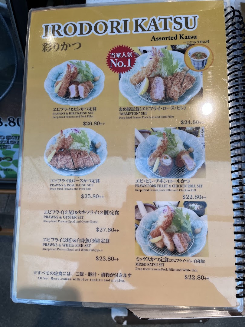 A detailed menu page from Tonkatsu by Ma Maison, showcasing various Irodori Katsu sets with images and prices.