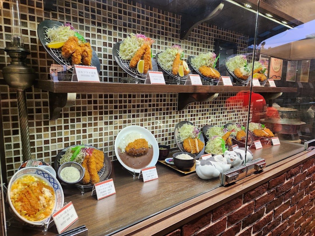 Tonkatsu by Ma Maison  Westgate image 1