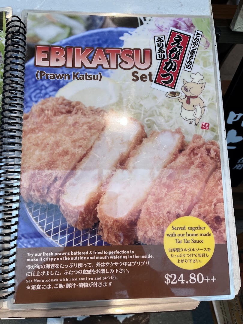 Tonkatsu by Ma Maison  Westgate image 56
