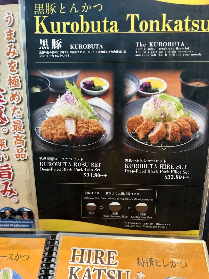 A menu page showcasing premium Kurobuta Tonkatsu sets with descriptions and prices.