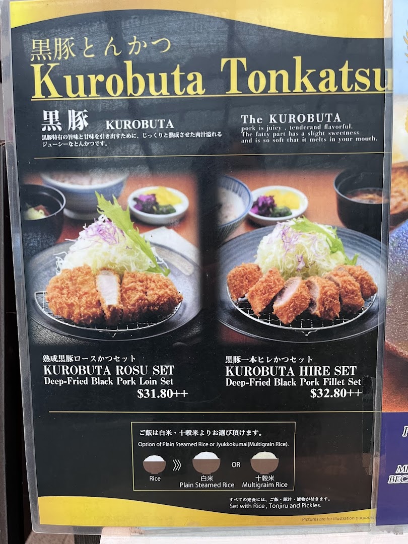A menu board showcasing premium Kurobuta Tonkatsu sets with detailed descriptions and prices.