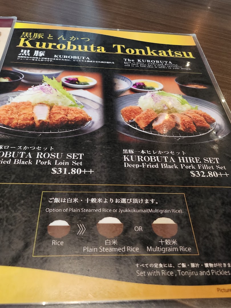 A menu page showcasing Kurobuta Tonkatsu sets with prices and rice options.