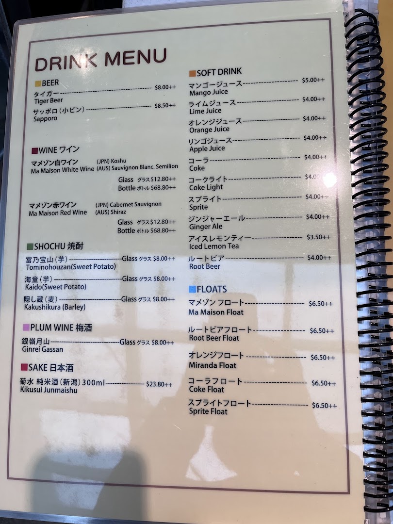 Tonkatsu by Ma Maison  Westgate image 41
