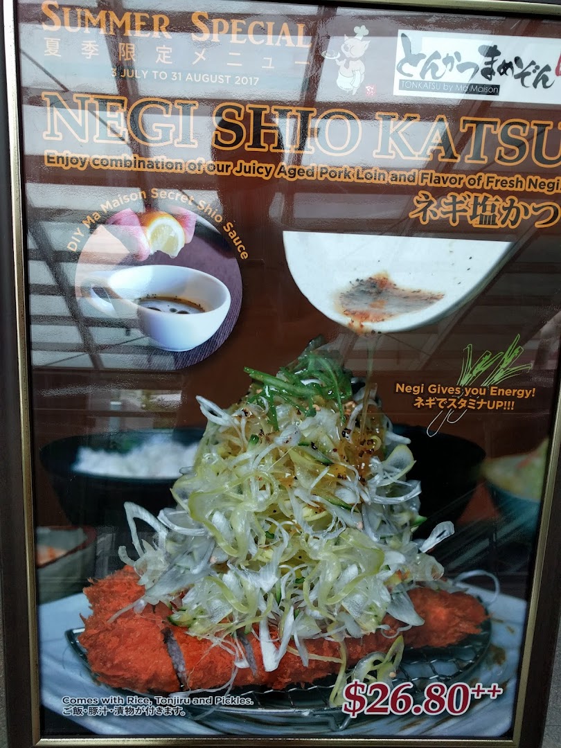 A promotional poster for Tonkatsu by Ma Maison's Summer Special, featuring Negi Shio Katsu.
