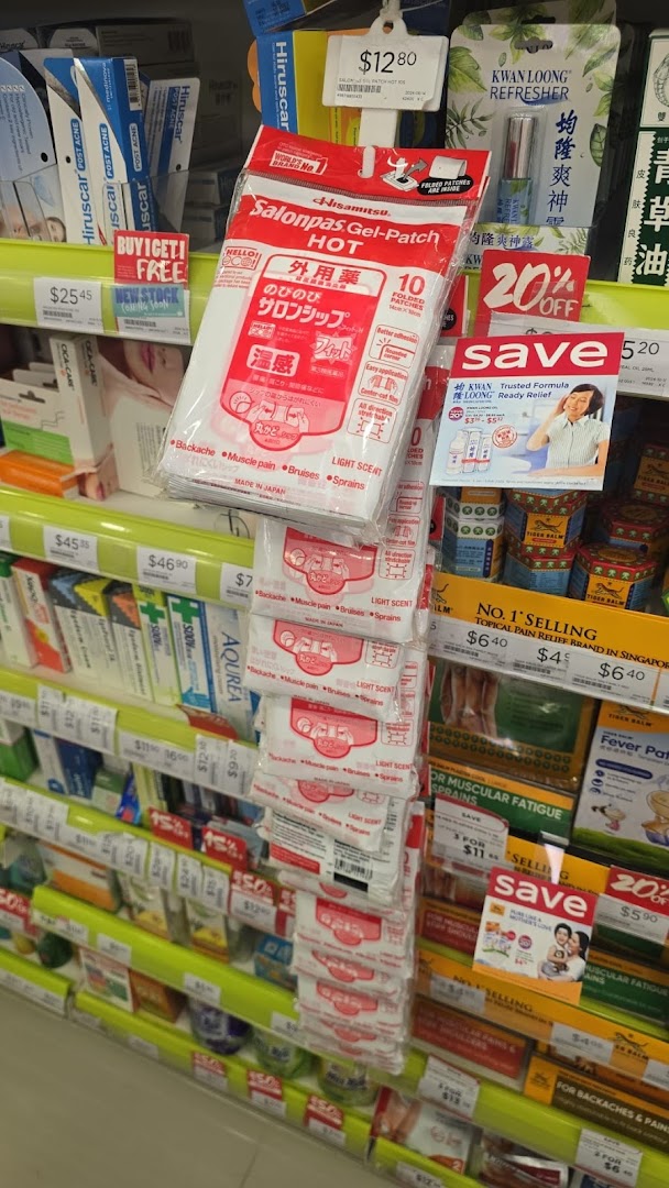 Watsons Singapore  GNC - Westgate Click  Collect image 19