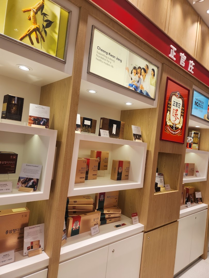 Interior view of WJL 永裕隆, showcasing various Cheong Kwan Jang ginseng products on well-lit shelves.