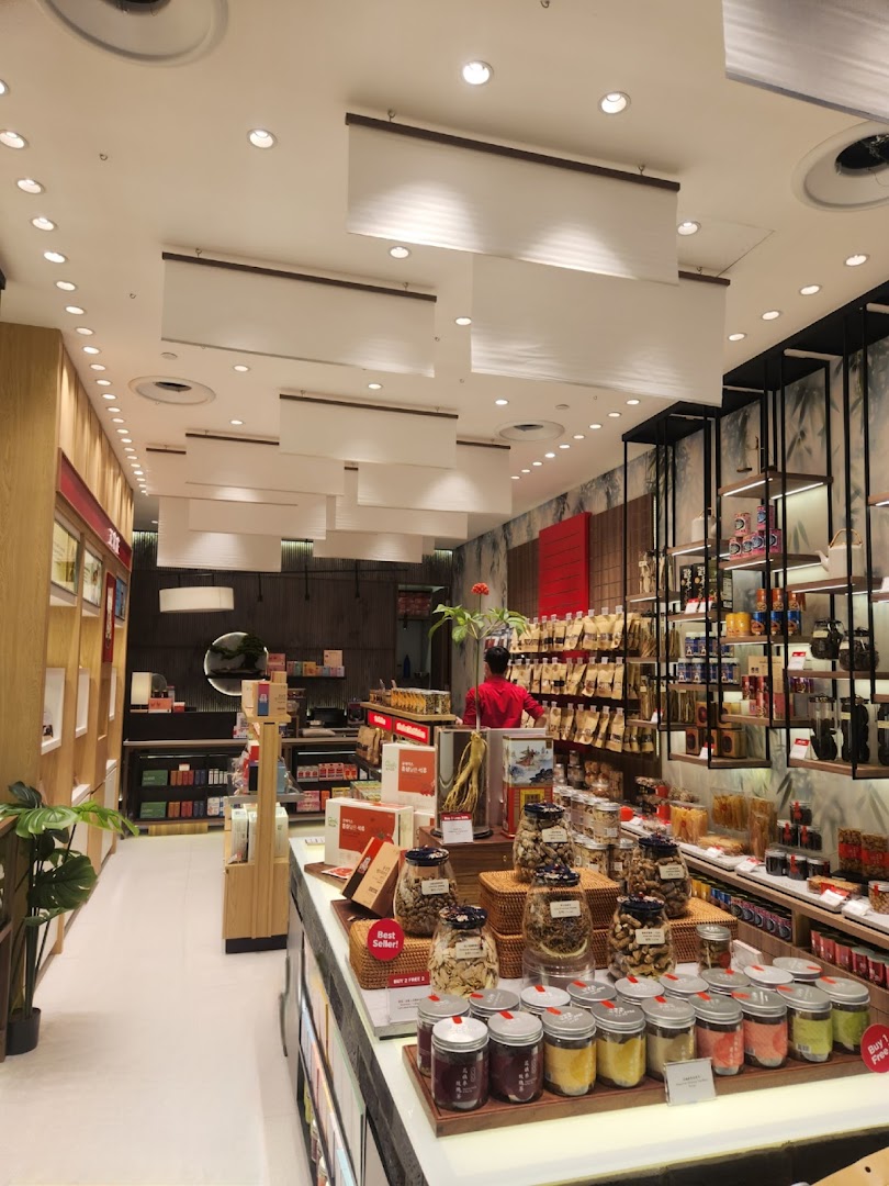Interior view of WJL 永裕隆 shop, showcasing traditional health products and dried goods.