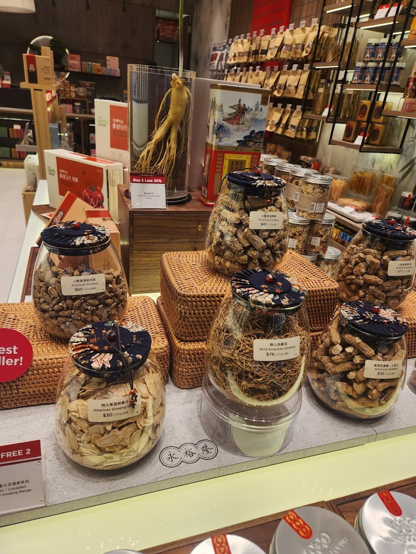 A retail display showcasing various ginseng products, including roots, slices, and dried forms, in clear jars.