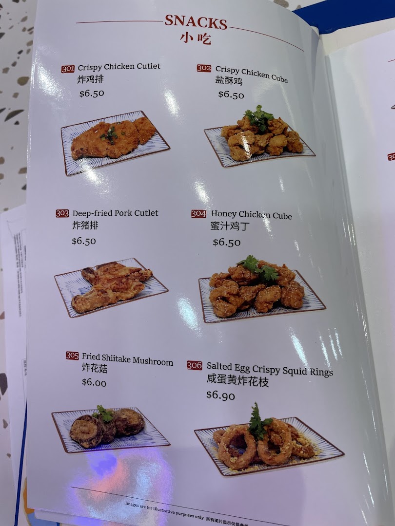 Xi Men Jie 西门街 West Gate Wholesome Taiwanese Meals image 92