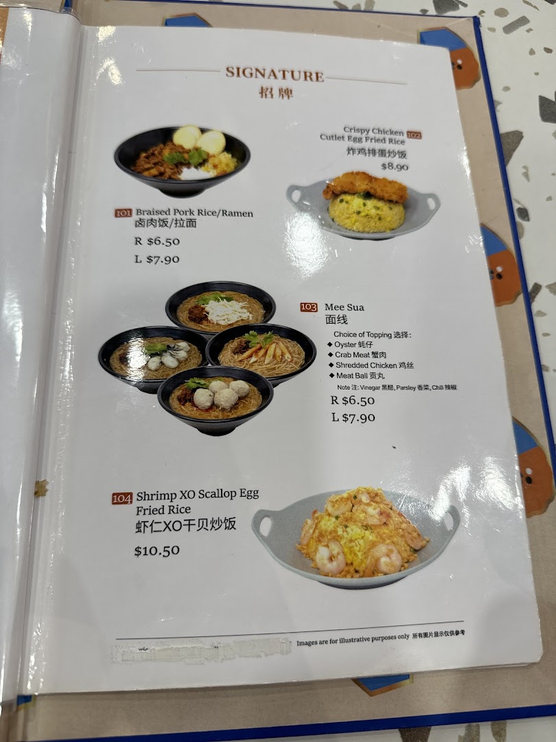 Xi Men Jie 西门街 West Gate Wholesome Taiwanese Meals image 62