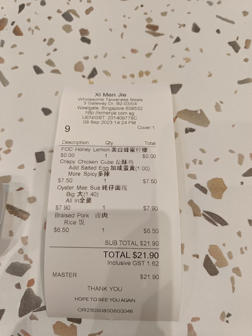 A detailed receipt from Xi Men Jie, showcasing various Taiwanese meal items and their prices.
