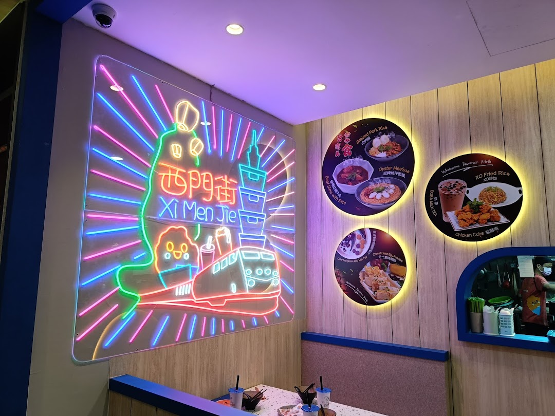 Xi Men Jie 西门街 West Gate Wholesome Taiwanese Meals image 80