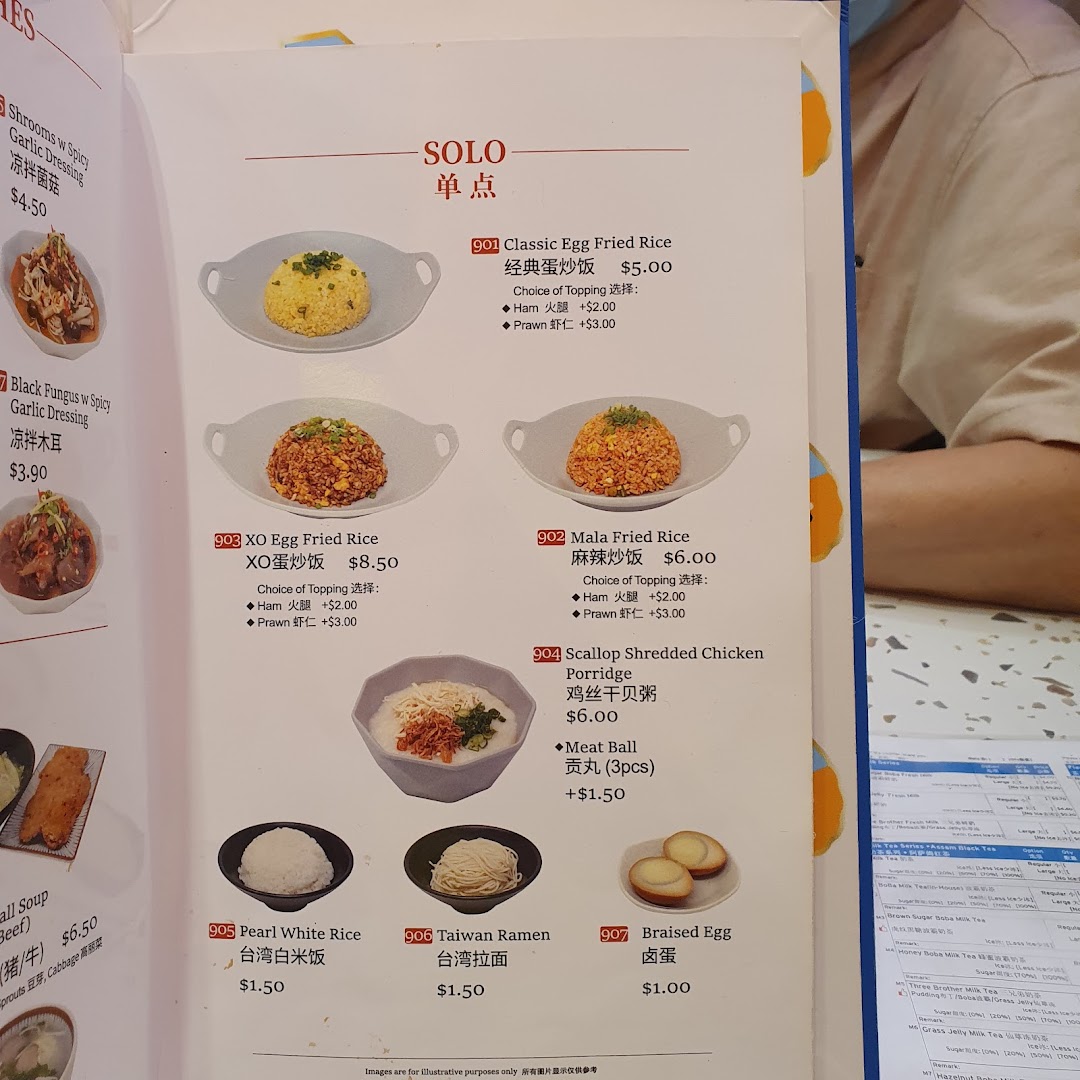 A menu page displaying various Taiwanese solo dishes, including fried rice, porridge, and side items.