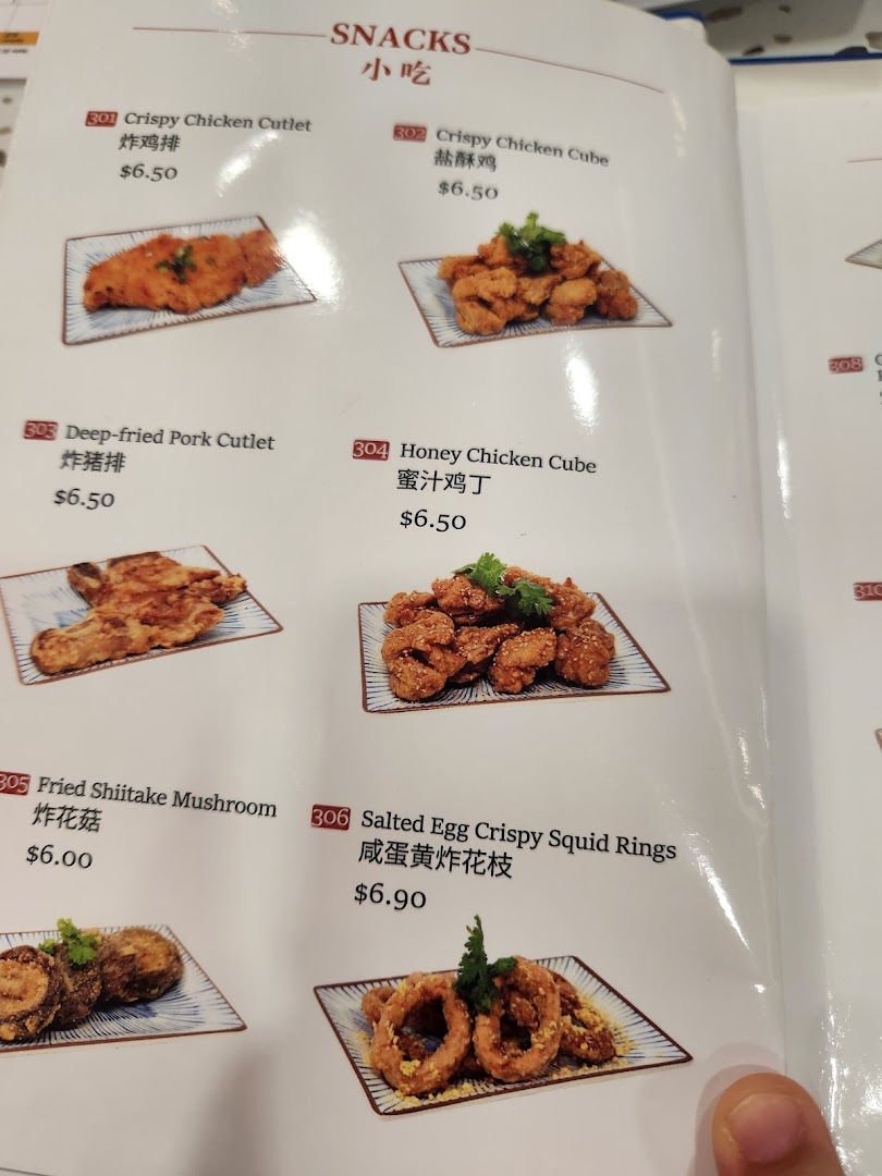 A menu page from Xi Men Jie showcasing a variety of Taiwanese snack items with prices and images.