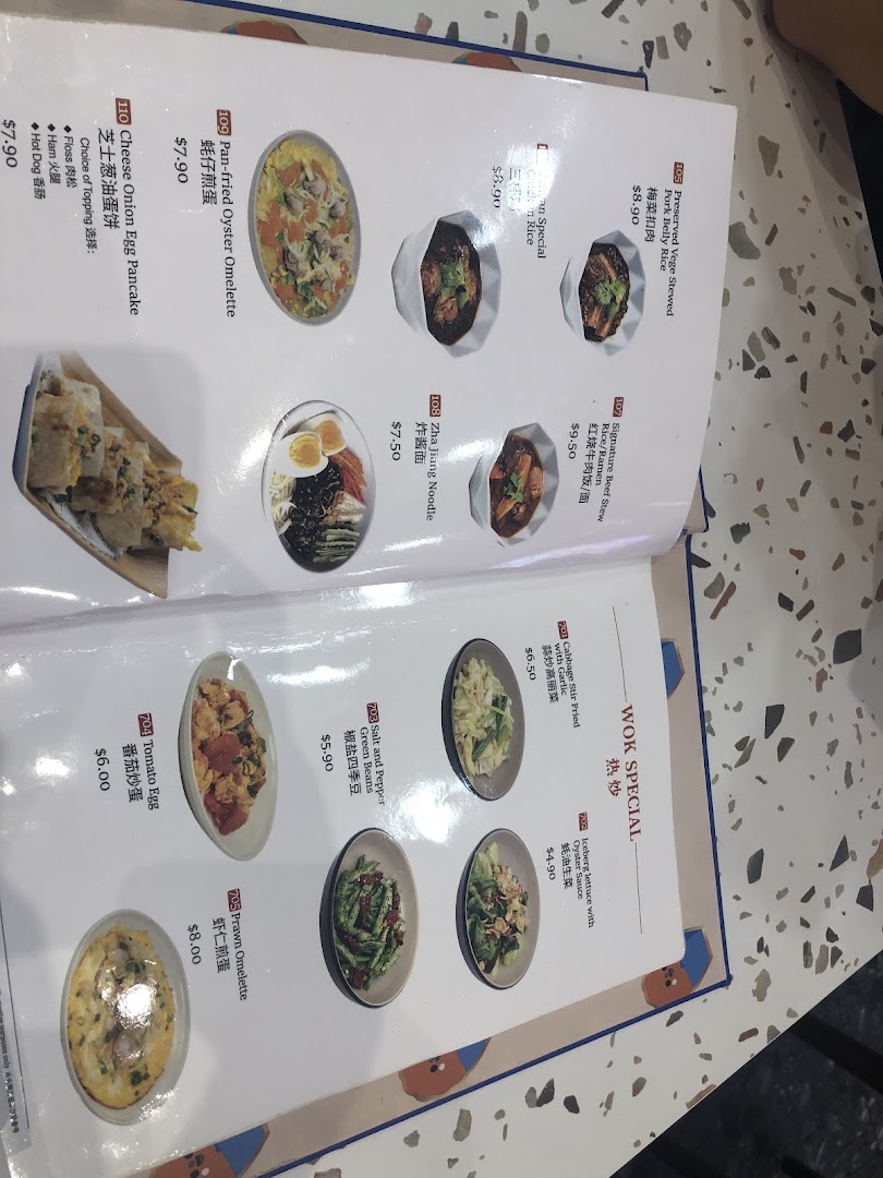 A detailed menu page showcasing various Taiwanese main dishes, wok specials, and omelettes with prices.
