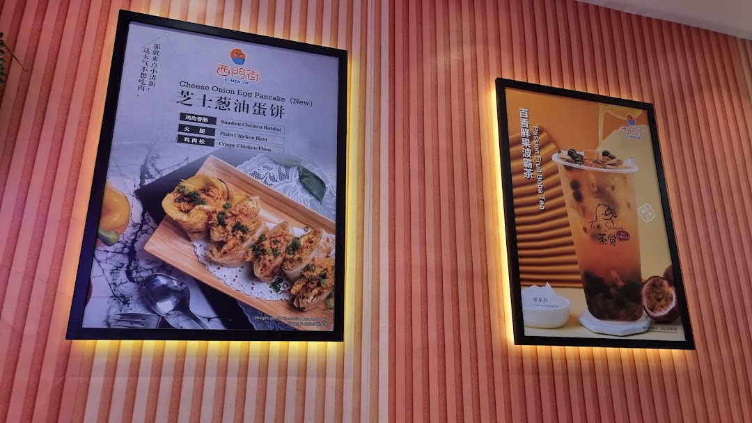 Xi Men Jie 西门街 West Gate Wholesome Taiwanese Meals image 98