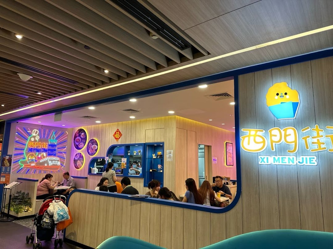 Xi Men Jie 西门街 West Gate Wholesome Taiwanese Meals