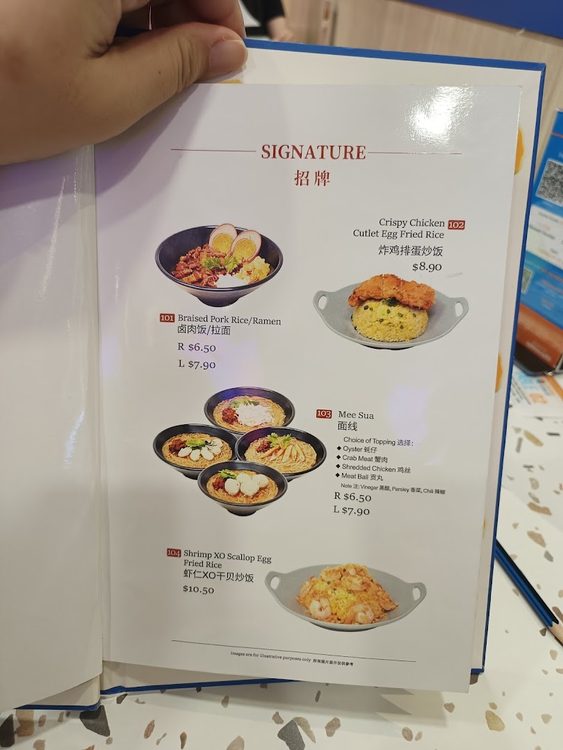 A page from Xi Men Jie's menu showcasing signature Taiwanese dishes like braised pork rice and mee sua.