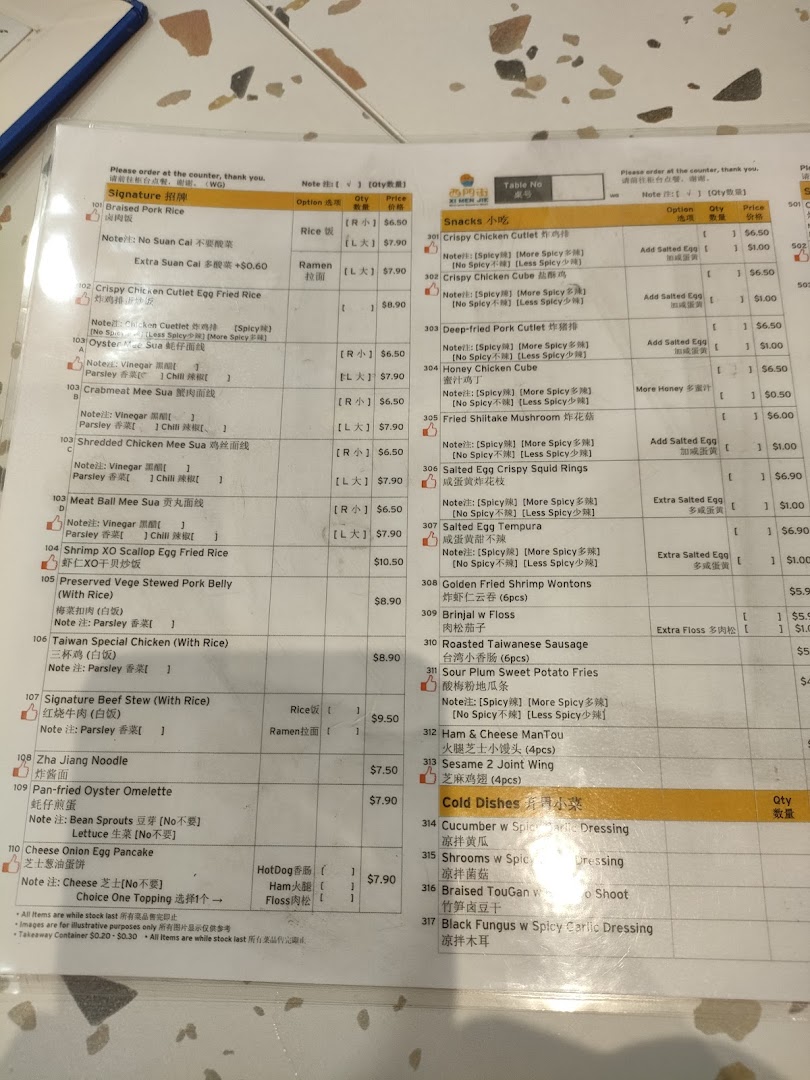 A detailed menu from Xi Men Jie, featuring Taiwanese meals, snacks, and cold dishes with prices.
