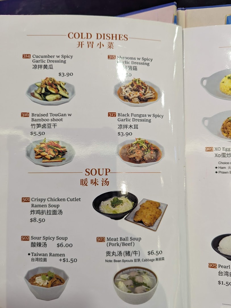 A menu page displaying cold dishes and soups with descriptions, prices, and accompanying food images.