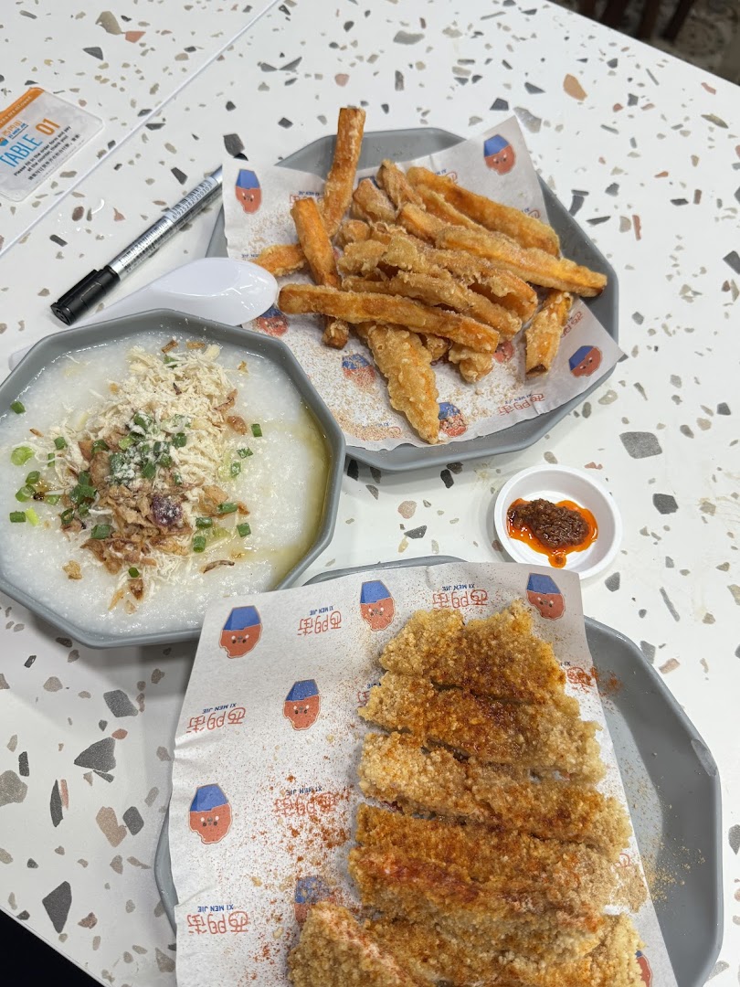 Xi Men Jie 西门街 West Gate Wholesome Taiwanese Meals image 13