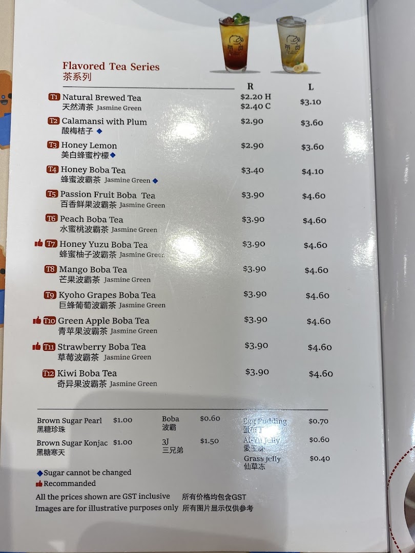 A detailed menu displaying a variety of Taiwanese flavored teas and toppings with prices.