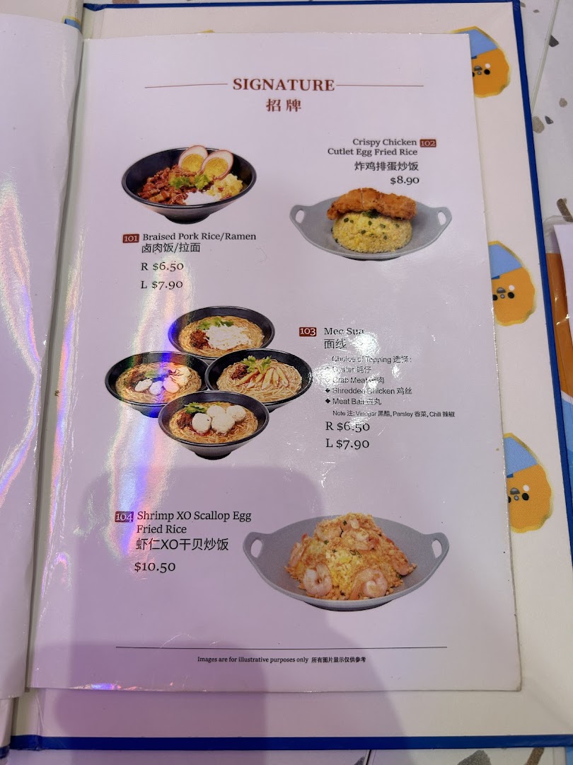 A page from a menu displaying signature Taiwanese dishes with images and prices.