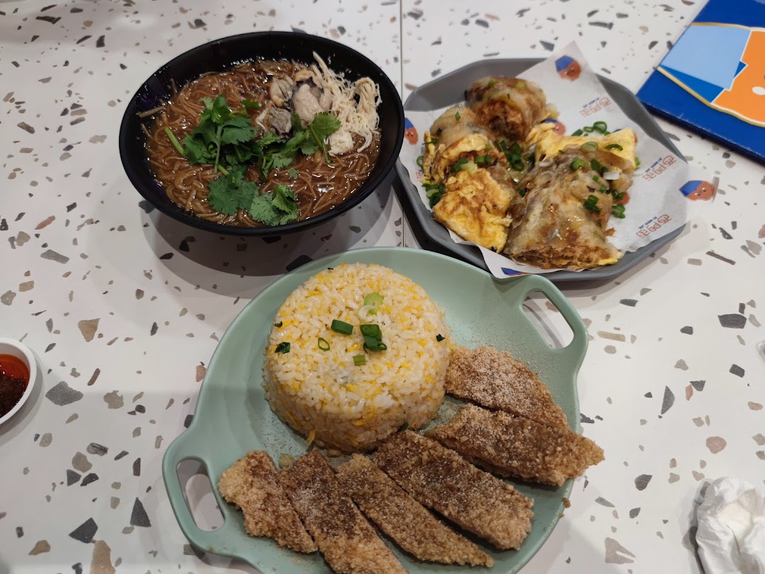 Xi Men Jie 西门街 West Gate Wholesome Taiwanese Meals image 18