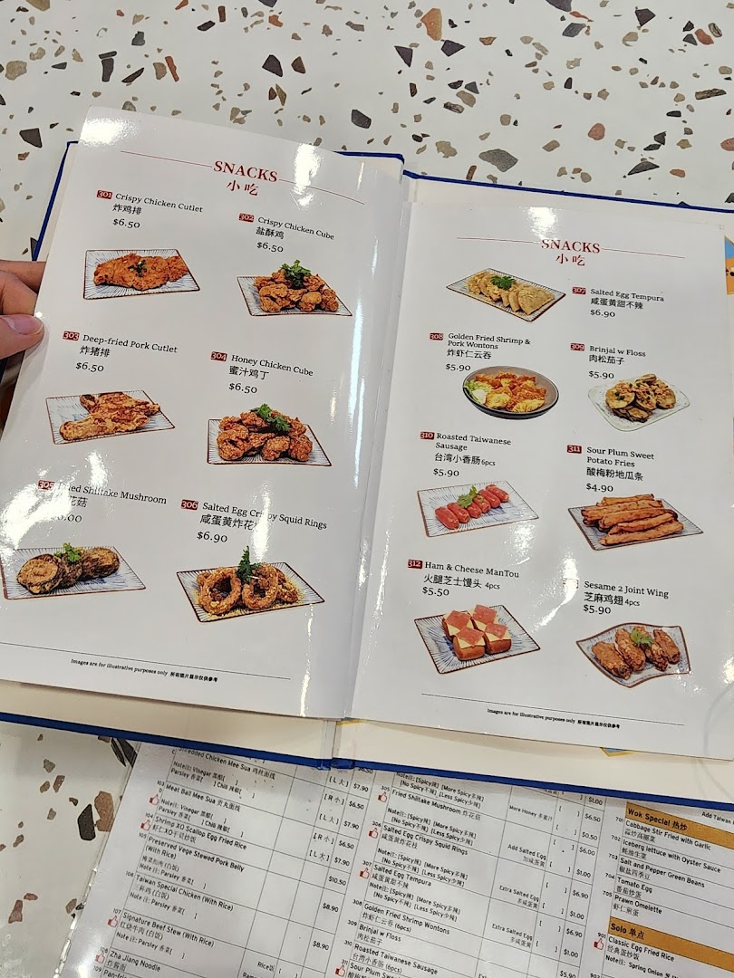 A detailed view of a Taiwanese restaurant's menu, showcasing a variety of snacks with images and prices.