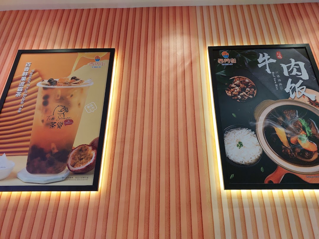 Xi Men Jie 西门街 West Gate Wholesome Taiwanese Meals image 123