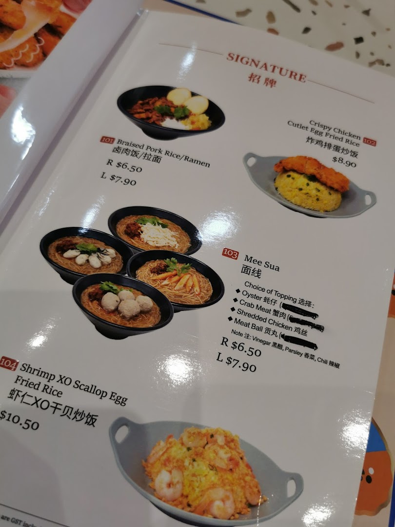 A vibrant menu page showcasing signature Taiwanese dishes like Braised Pork Rice, Crispy Chicken Fried Rice, Mee Sua, and Shrimp XO Scallop Egg Fried Rice.