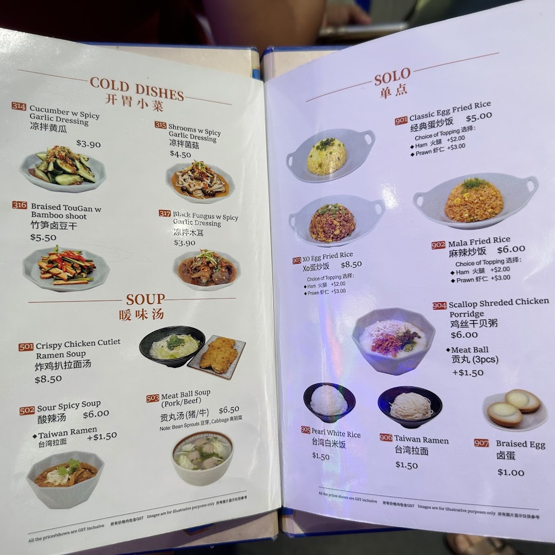 A detailed menu displaying a variety of Taiwanese cold dishes, soups, and solo main courses.