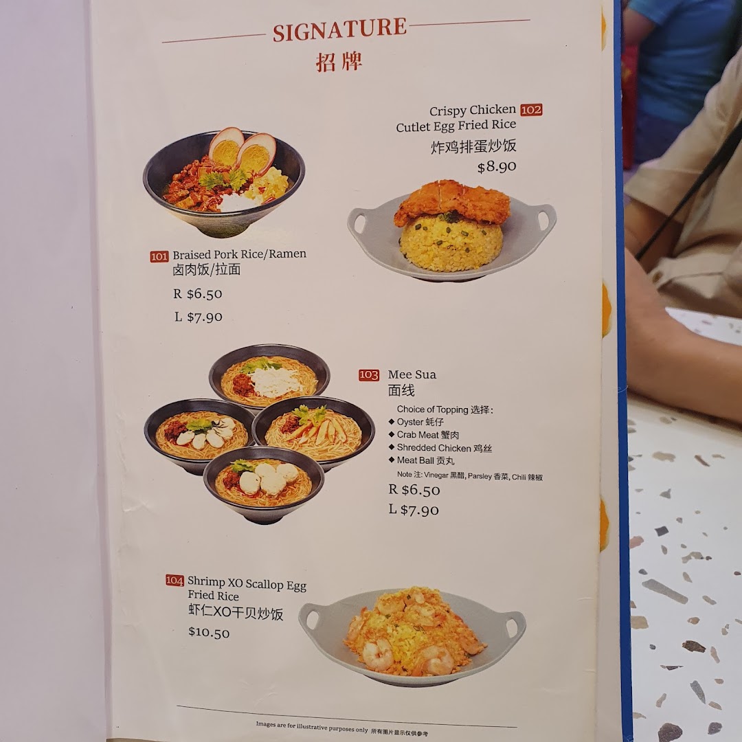 A vibrant menu page showcasing Taiwanese signature dishes like braised pork, fried rice, and mee sua.