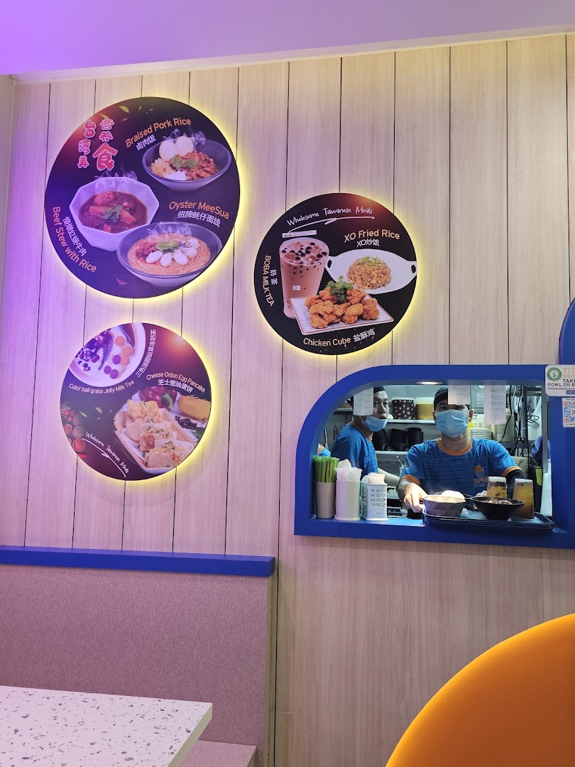 Xi Men Jie 西门街 West Gate Wholesome Taiwanese Meals image 115