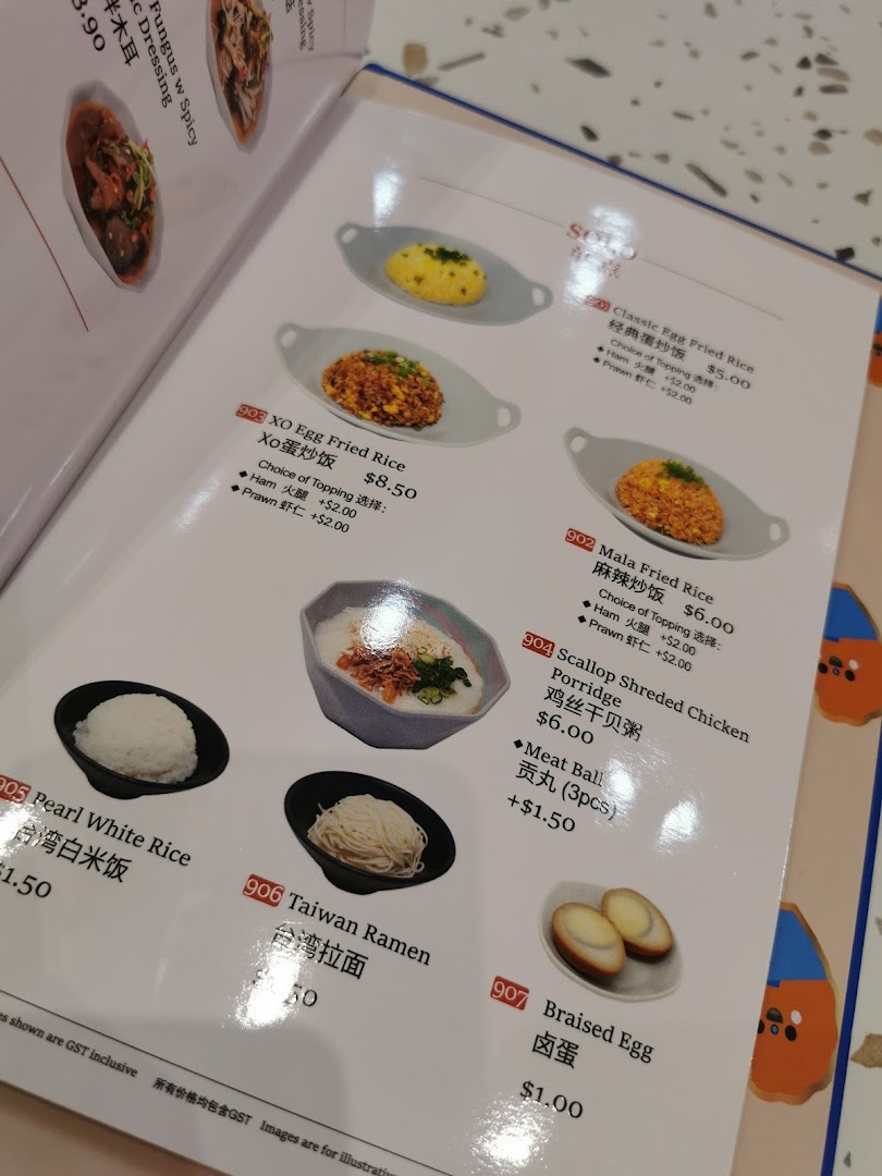Xi Men Jie 西门街 West Gate Wholesome Taiwanese Meals image 121