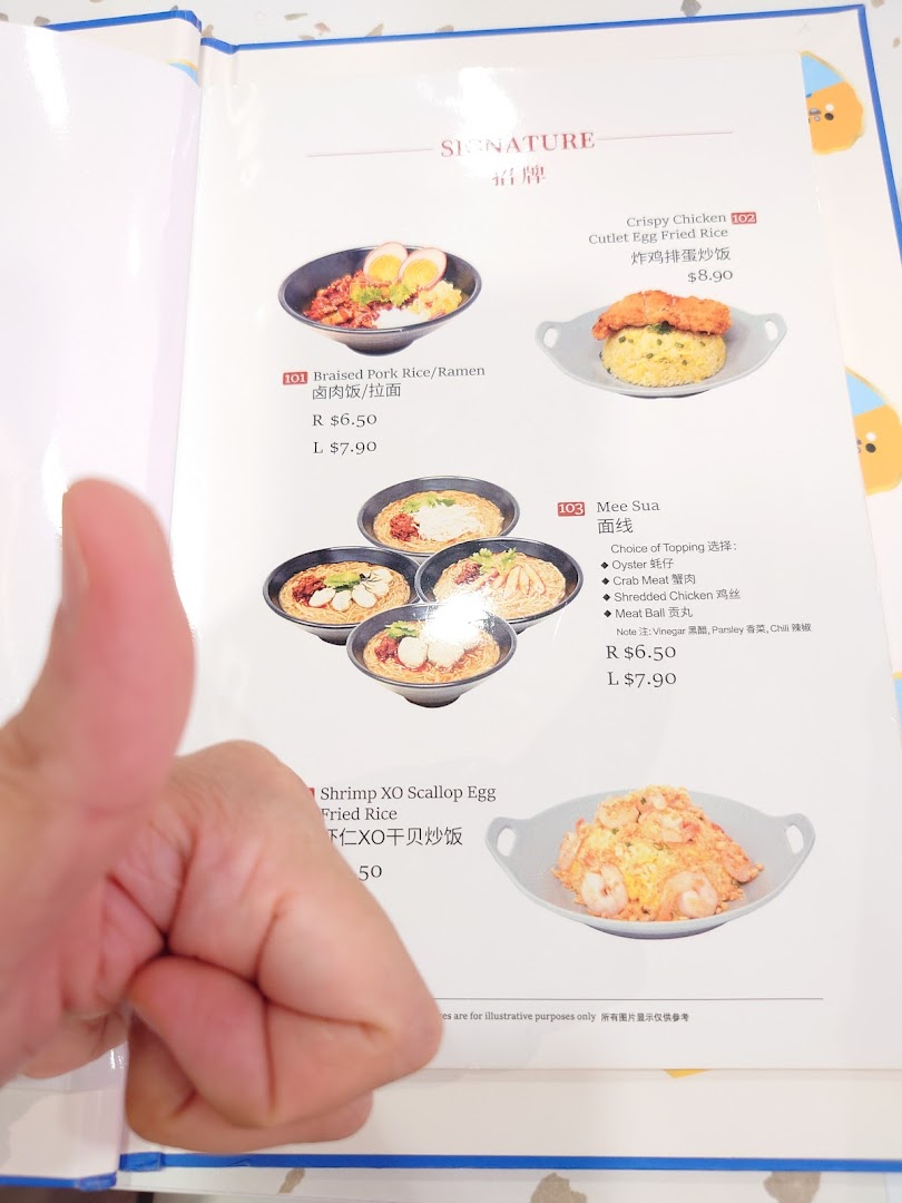Xi Men Jie 西门街 West Gate Wholesome Taiwanese Meals image 74