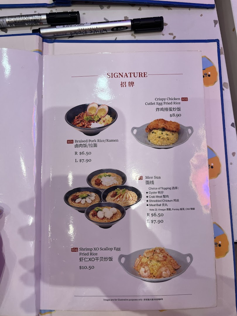 Xi Men Jie 西门街 West Gate Wholesome Taiwanese Meals image 57
