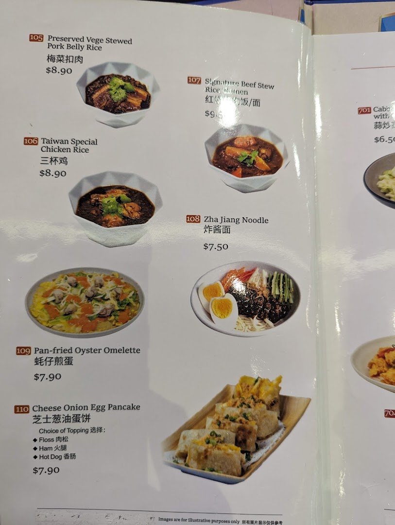 A menu page displaying various Taiwanese rice dishes, noodles, omelettes, and pancakes with prices.