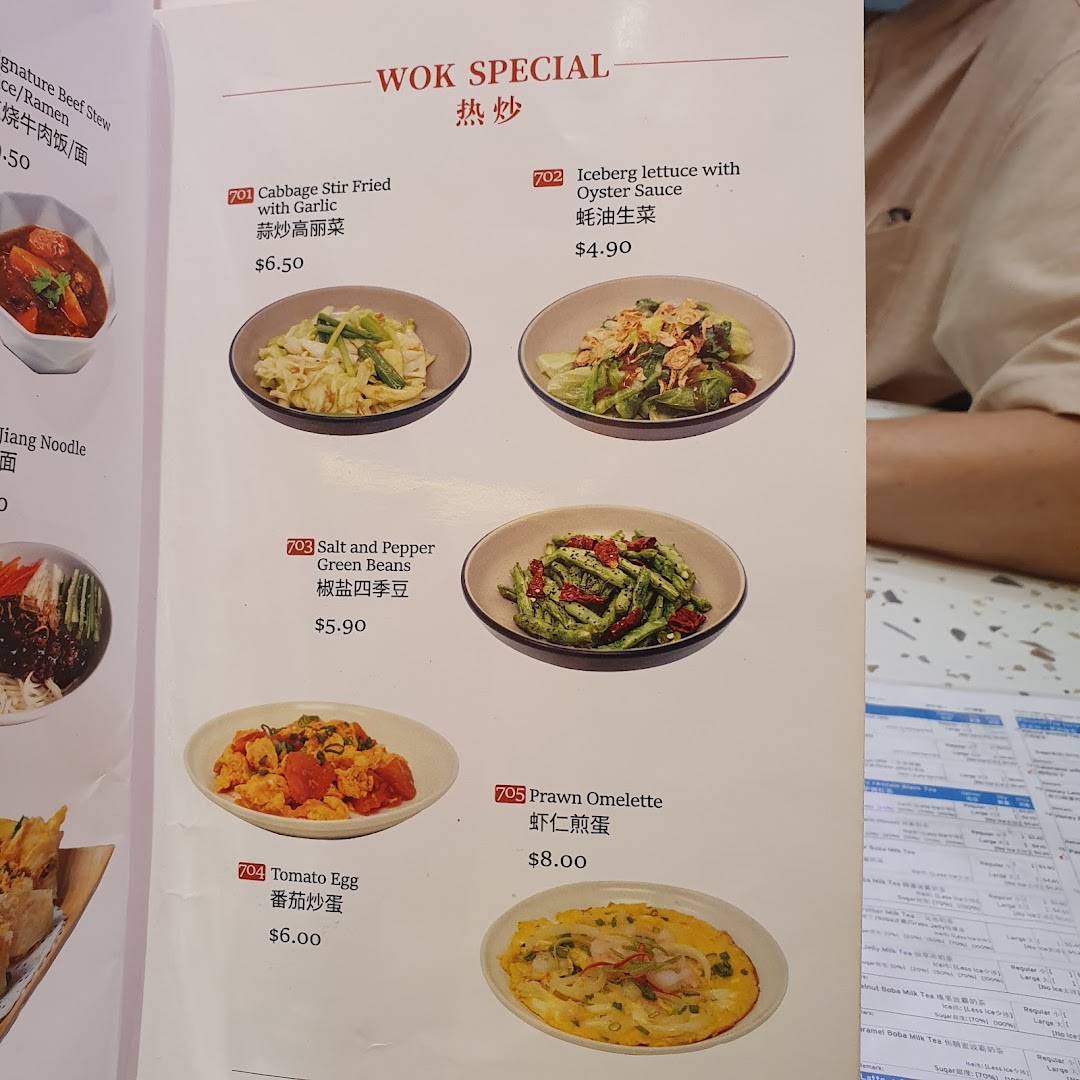 A menu page from Xi Men Jie featuring 'WOK SPECIAL' dishes with photos, names, and prices.