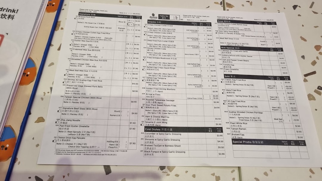A detailed menu from Xi Men Jie Taiwanese restaurant, featuring a variety of authentic dishes and prices.