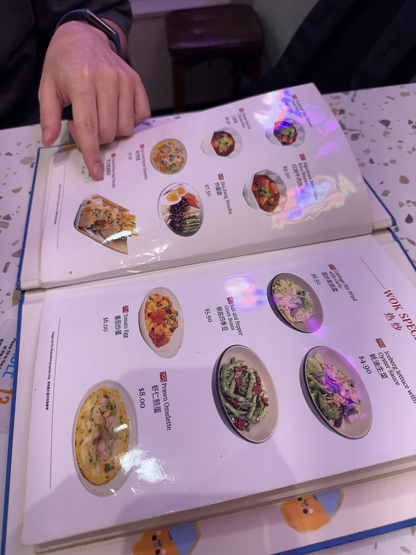 Xi Men Jie 西门街 West Gate Wholesome Taiwanese Meals image 117
