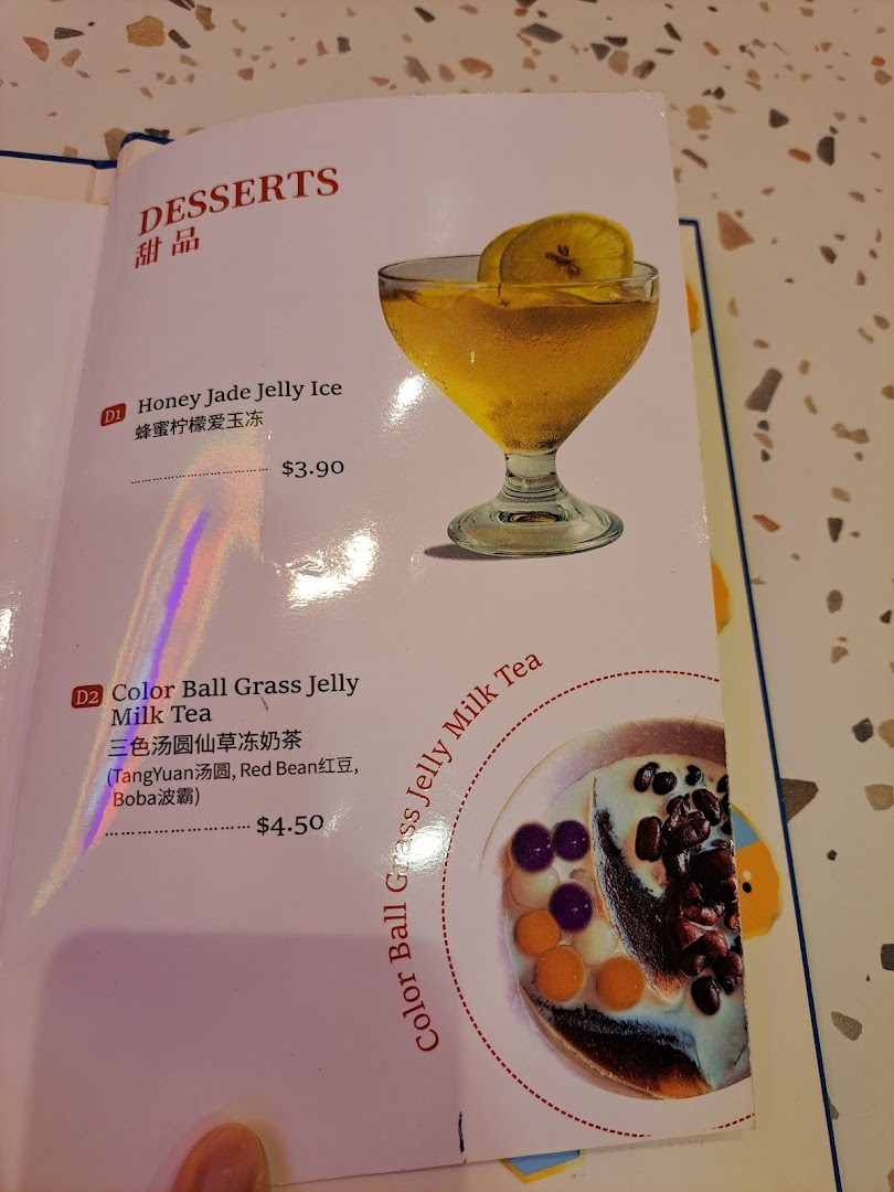 A menu page from Xi Men Jie showcasing delicious Taiwanese desserts and their prices.