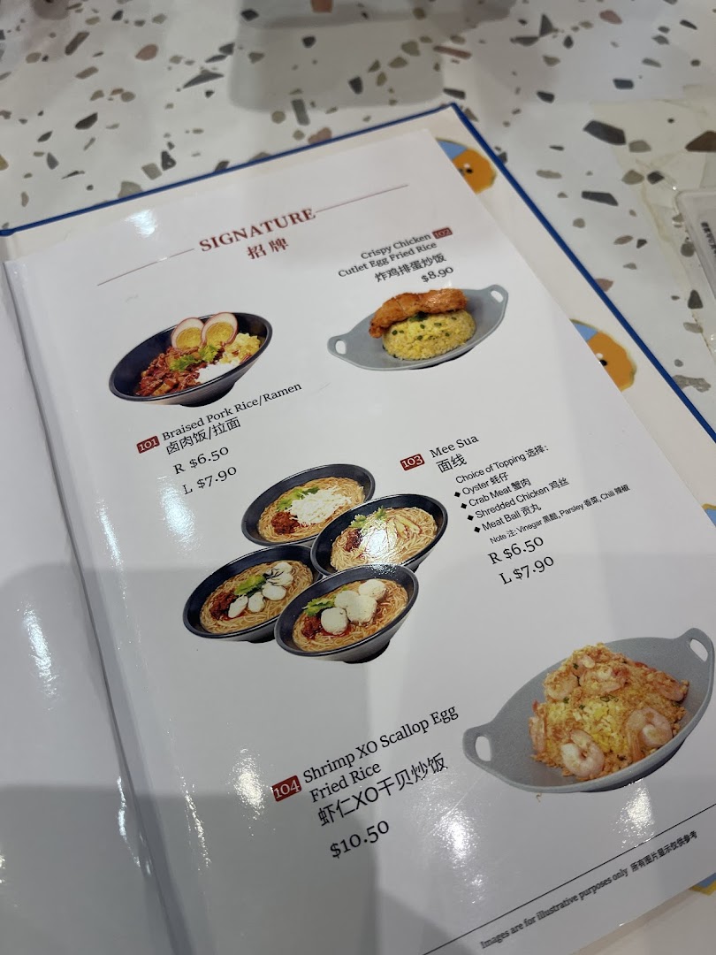 A menu page displaying Taiwanese signature dishes including braised pork, mee sua, and various fried rice options.